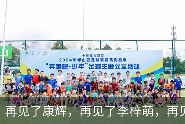 再见了康辉，再见了李梓萌，再见了朱迅，央视主持迎来大洗牌！