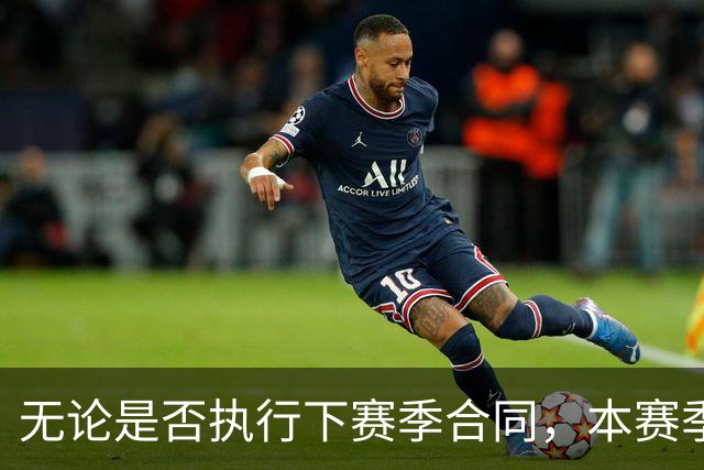 无论是否执行下赛季合同，本赛季对于森林狼内线新星都至关重要？