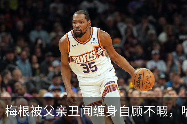 梅根被父亲丑闻缠身自顾不暇，哈里却遭痛批：还在向查尔斯插刀