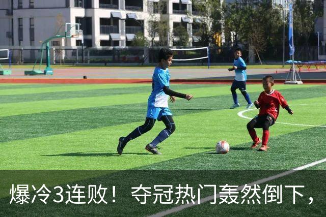 爆冷3连败！夺冠热门轰然倒下，字母哥14分，我必须承认4个事实